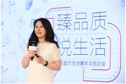 京东超市发布京选生活计划 完美开启吃货嘉