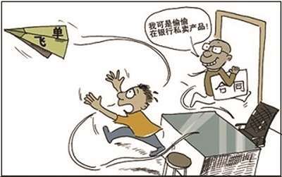 银监会规范银行代销业务 只能代销金融机构产品