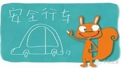 开卡车的进来!卡嫂写给老公,刷爆朋友圈