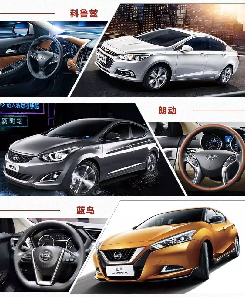 10-15万!这3款家用小车有对你眼的吗?