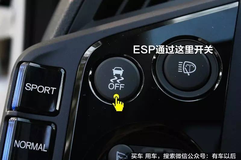中国的汽车按键上为什么还用英文标识？