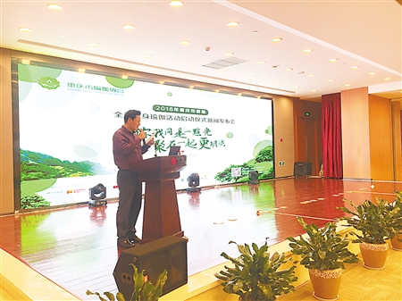 我市全民健身瑜伽活动拉开序幕 国际冥想乐队