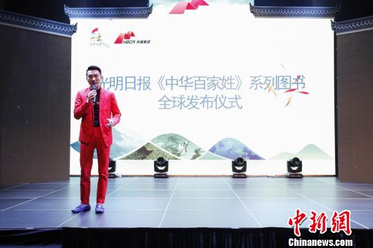 2020中华姓氏排名_2020中国地产经理人评选湖南区域20强名单出炉(2)