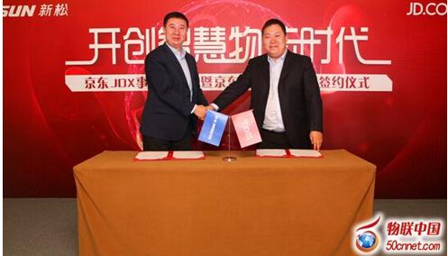 京东成立JDX事业部布局智慧物流 签约新松打
