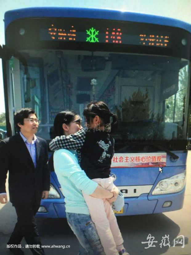 合肥7岁女孩上学路上走失 朋友圈接力寻找很快