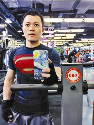 都市健身朋友圈