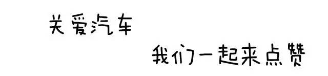 下车关车灯 最多坚持几小时就会打不着车？