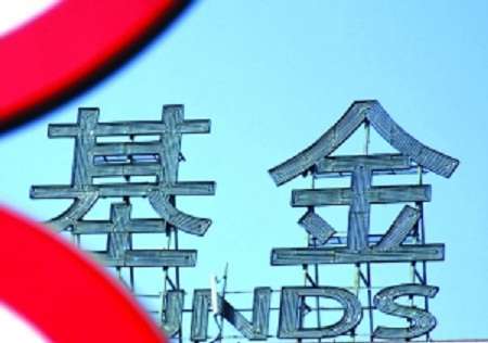 独家|基金子公司净资本约束征求意见稿出炉