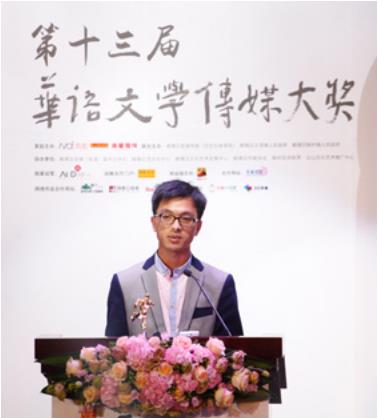 狂奔的蜗牛加盟阿里文学 曾获年度网络作家奖