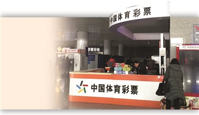 南京南站里也有体彩店 旅客称赞此举很贴心周