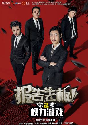 桃园三结义竟拜关二哥 这样的剧你见过吗|李易