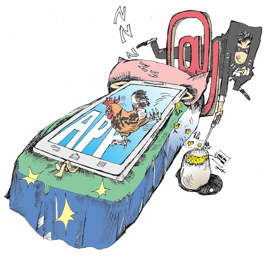 谈剑峰:保护手机隐私最关键是提高全民信息安全意识