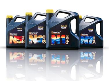 NACO纳克激情创新开创润滑油全合成时代
