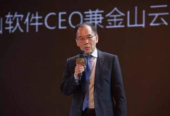 金山云老总是谁_金山云郭岚