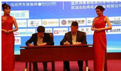 河南一微与两家物流车企签署3.7万辆新能源专