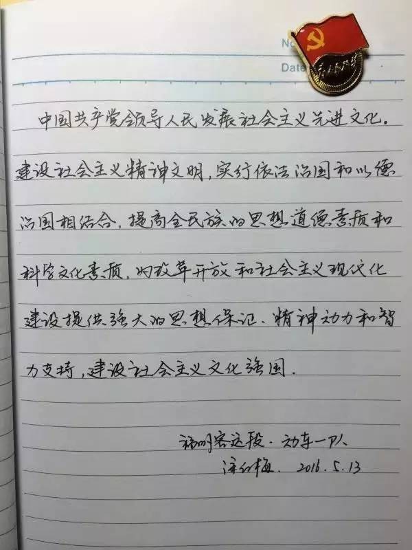 图为福州客运段涂红梅的作品