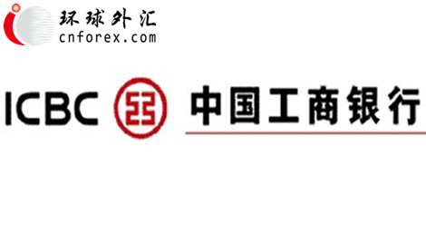工行收购巴克莱旗下金库 中国在全球黄金市场