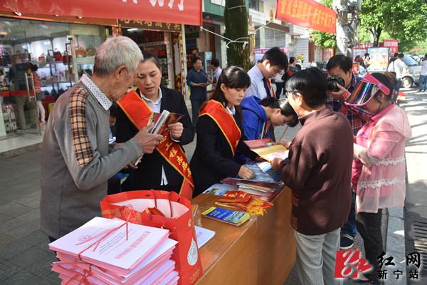 新宁县开展打击非法集资宣传咨询活动