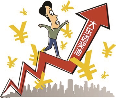 大乐透奖池攀升至30亿创新高 南京一彩民10元