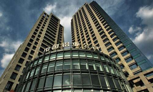 中铝资本扩大金融版图进军商业保理市场