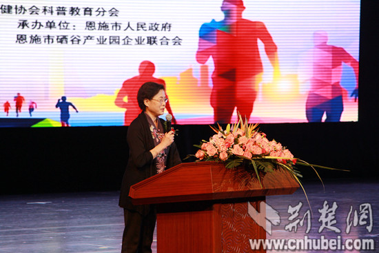 于菁:中国每天7500人因患癌死亡 迫切需要科学补硒