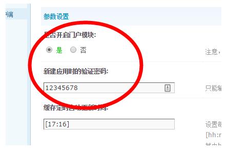 只需七步!就能将自己的网站转成手机APP