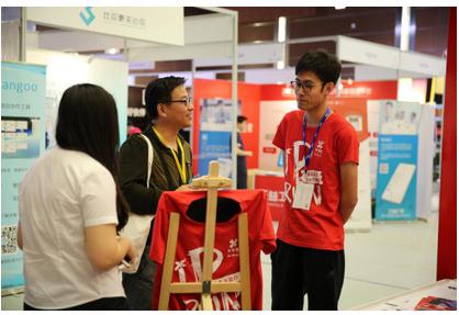 中细软精彩亮相2016创新中国春季峰会_新浪新