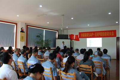 看虹信软件如何助力制造企业实现数字化转型