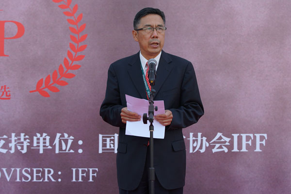 2016北京国际皮草时装展开幕