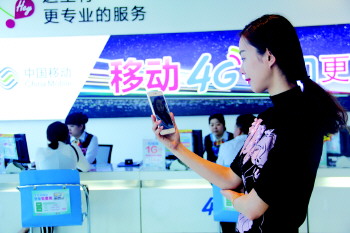 山东移动4G+高清语音正式商用