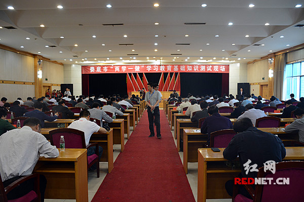 娄底举行两学一做学习教育考试 现场默写入党