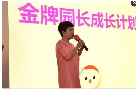 贝聊世界园长之旅北京站结束顶尖幼儿园探索幼