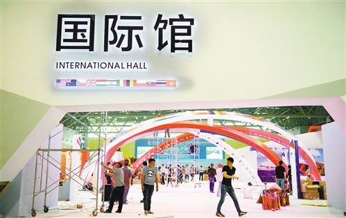 渝洽会凸显重庆发展路径