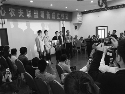 全国首个良心农夫联盟在南京成立_新浪新闻