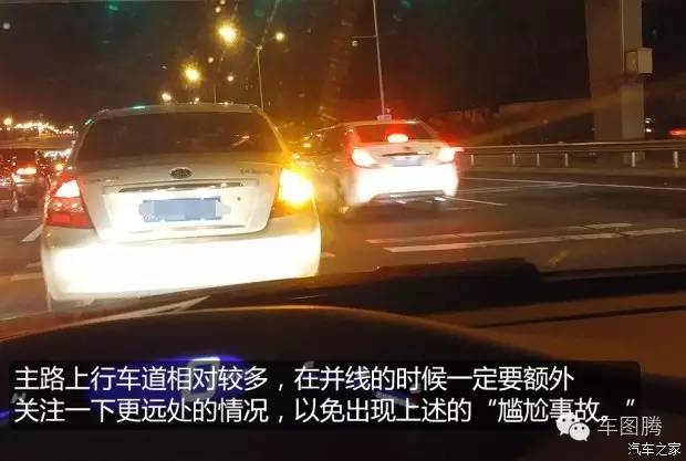 五个最易忽略的“盲区事故”老司机也不懂