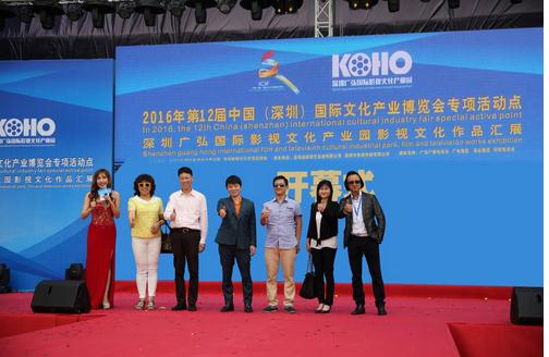 深圳汇百乐新闻发布会暨《福星特攻队》 《影