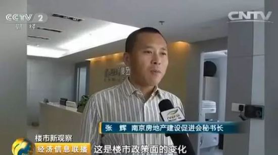 南京四个月离婚猛增五成 与房价涨有关