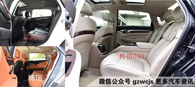 中国高端家轿都这么长脸了,还要花大价钱买合资车?