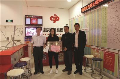 苏州首家江苏福彩诚信金牌站点诞生