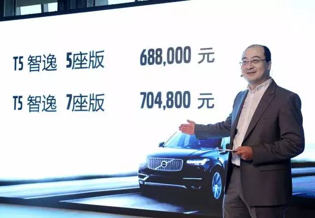 致沃尔沃:你再不激进一点,恐怕真不行了