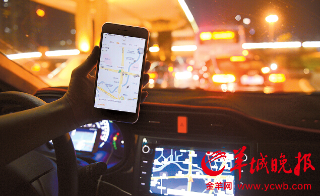 滴滴:遇车牌与登记车牌不符可拒绝上车并投诉