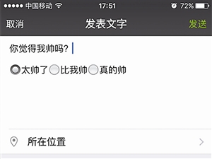 慎给对方付款码截图
