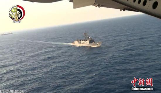 当地时间5月20日，埃及国防部公布的一段录像显示，埃及军方的舰船在地中海搜索失联的埃航客机残骸。当日，埃及航空在社交网络上发布声明确认，埃及军方找到了飞机残骸。