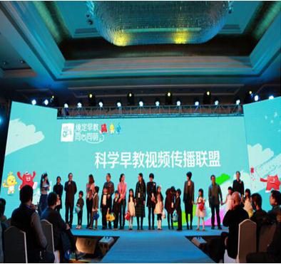 积木宝贝教您如何开好一家早教中心