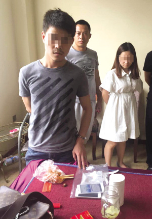 小夫妻微信群内开红包赌场