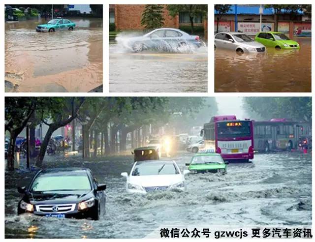 最近暴雨连连 学会这几招避免几万块损失