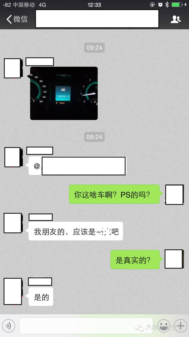 中国首例疑似“汽车被黑”出现分两步应对