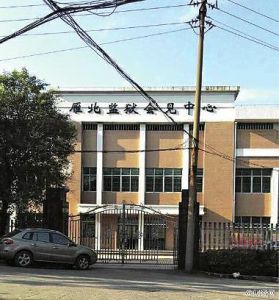 在押犯监狱赌博输了9万多