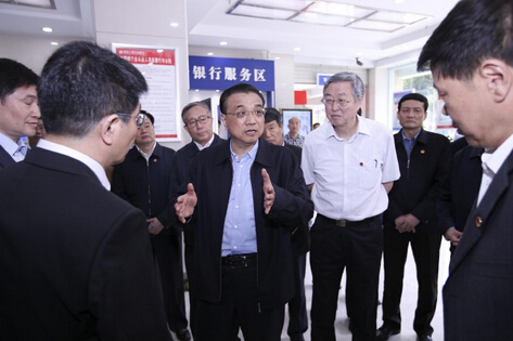 李克强:金融行业营改增要力戒税负增加转嫁实