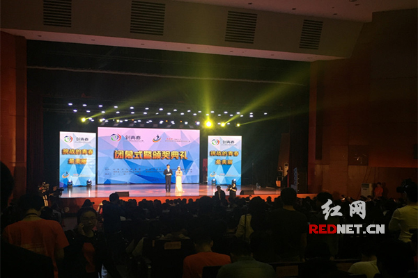 挑战杯大学生创业大赛历届 f7mA-fxsmeif4767245.png